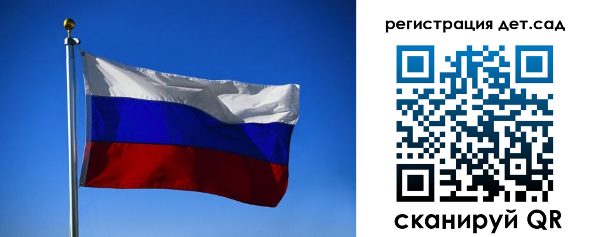 прописка для военкомата в Котласе