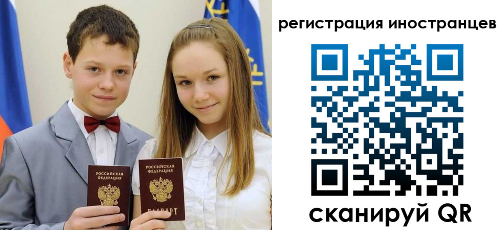 найти адрес прописки в Котласе